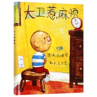 David's Trouble Hardcover Hardcover Picture Book Classic Picture Book David Channel Works Suitable f