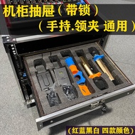 with Lock19Inch2U Drawer suitable ABS Flight Case Microphone Cabinet3U Solid Wood Microphone Receive