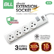 ปลั๊กไฟ BLL รุ่นB78 ปลั๊กรางไฟ 1 สวิตซ์ 4 ช่องเสียบ สาย 3 เมตร รับประกัน 5 ปี