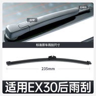 Volvo EX30 rear wiper swingarm assembly rear window wiper blade auto parts