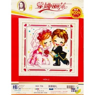 Cross Embroidery Painting for Marriage HQ1706 (CUSTOMER'S OWN EMBROIDERY) Size: 31X29CM