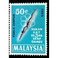 Malaysia 1965 3rd SEAP Games Kuala Lumpur 50c - 1pc MH/Used Stamp / Setem