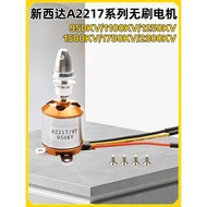 Model Aircraft 2217 Brushless Motor XXD 2217 KV920 1250 1400 1750 New Westda High Power Horse