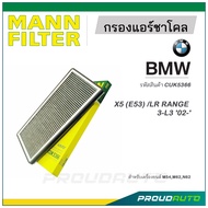 MANN FILTER กรองแอร์ชาโคล BMW(CUK5366) X5 (E53) /LR RANGE 3-L3 '02-'