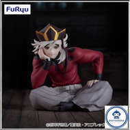 FURYU Noodle Stopper Figure – Douma | 9cm Collectible Anime Figurine | Brand New
