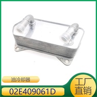 Sesuai untuk Volkswagen, Audi, Skoda, Tempat duduk radiator transmisi automatik 02E409061D