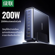 UGREEN | อะแดปเตอร์ชาร์จเร็วหลายอุปกรณ์ 200W