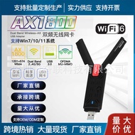 FENVI FENVI AX1800USB Wireless Network Card Desktop Notebook Gaming Game WiFi6 Receiver