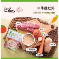 Nong Chun Xiang Instant Porridge Individual Pack