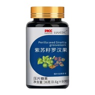 Luucoc nhập khẩu tía tô dầu hạt ho hút thuốc long đờm nhà máy chiết xuất