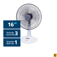 ชาร์ป พัดลมตั้งโต๊ะ คละสี รุ่น PJ-TA163 ขนาด 16 นิ้ว คละสี