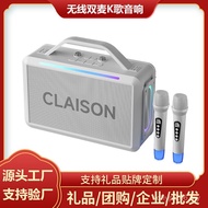 300w Bluetooth Atmosphere Light Gift Bluetooth k Song Audio Square Dance Audio Sound Card All-in-One