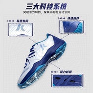 High-Quality Badminton Equipment Kawasaki Kawasaki Badminton Shoes Men Women Badminton Shoes Breatha