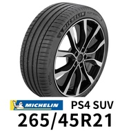 米其林 PS4 SUV 265-45R21 輪胎 MICHELIN