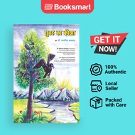 -Cents-Cents-Cents-Cents -Cents-Cents -Cents-Cents-Cents-Cents-Cents-Cents - Paperback - Hindi - 978