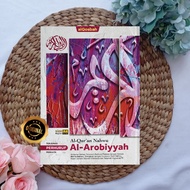 Al-Quran Nahwu Al-Arobiyyah Word by Word by Word A4