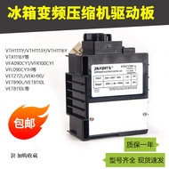 Papan Penukaran Frekuensi Pemampat Peti Sejuk VTH1113Y VFL090CY1 VTH1111Y VETZ110L4.6