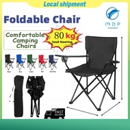 【MDP】Foldable Chair Outdoor Folding Outdoor Camping Chair Beach Chair Folding Chair With Arm Hiking 