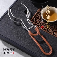 New stainless steel tea cup clamp, tea brewing aid, stable tea cup, tea bowl, tea set accessories, t