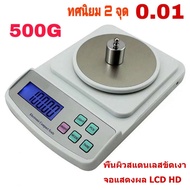 เครื่องชั่งดิจิตอล SF-400c ชั่งได้ 500g ทศนิยม 2 จุด 0.01 ชั่งทอง ชั่งเพชร ใช้ถ่าน ใช้ Adapter ไฟบ้า
