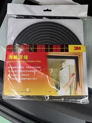 3M 海綿膠帶 門窗隔音條