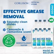 [Bundle of 8] Ecover Washing-Up Liquid Camomile & Clementine 950ml