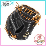 SSK Pro Edge AKBM04424-9047 Men's Hardball Catcher's Baseball Glove - Black/Yellow, FF Size