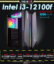 NEW [GEN12] I3 12100F I GTX1650 I RAM 16GB I M.2 500 I PSU 600W สินค้าเป็นมือ1 ประกัน 3ปี