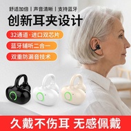 Ear Clip-on Smart Auxiliary Listening Auxiliary Earphones Long Battery Life Deaf Ear Back Noise Redu