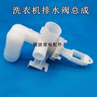 MB80-3000G (S) MB50-3062G 2501GF Drain Valve Valve Core Assembly