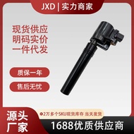 .Factory Price Ignition Coil DG509/DG515/DG529/FD506 1W4Z12029BA