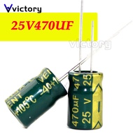 20PCS 25V470UF 8*12mm 10 X 13MM 470UF 25V 8*12 Aluminum electrolytic capacitor