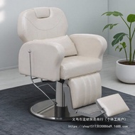 Electric Barber Shop Chair Hair Salon Dedicated Shaving Face Cut Hair Scalp