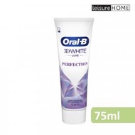 Oral-B - 3D 極緻亮白牙膏( 德國制) 75ml [平行進口]
