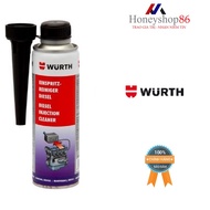 Phụ gia Súc béc dầu 300ml Wurth Diesel injection cleaner 5861011300 HONEYSHOP86