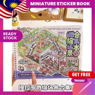 [KW] Buku Stiker Landskap Saiz A4 (Campuran) | 12 Adegan 3D, 8 A5 + 4 A4 + Hadiah Jurnal & Scrapbook