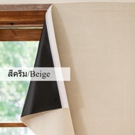 808พร้อมส่งในไทย ผ้าม่านกันแสง 99% แบบตีนตุ๊กแก ฟิล์มดำด้านหลัง กันแสงกันเสียงได้ดี