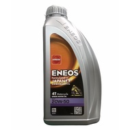 eneos mineral 4t 20w-50