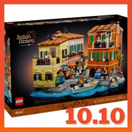 [READY STOCK] LEGO 21359 Ideas Italian Riviera