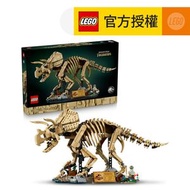 LEGO® Jurassic World™ 77985 恐龍化石：三角龍 (恐龍,居家擺設,禮物,玩具)