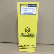 EXCAVATOR BODY STICKER FOR HITACHI EX300