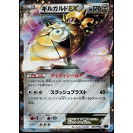 [Lightly Played] Aegislash EX 5 Pokemon Japanese Hyper Metal Chain Deck