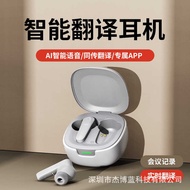 A 9 8 Translation Bluetooth Headset I Smart Multilingual Wireless In-Style Business Conference M 6 2
