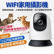 🔥Dubi Pet🔥 WiFi Home Camera Pet Monitor Wireless Monitor Smart Tracking 1080P Monitor Camera