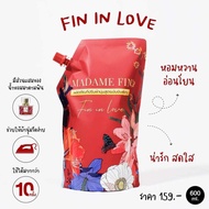 น้ำยาปรับผ้านุ่ม มาดามฟิน สีแดง MADAME FIN 600ml. กลิ่นเดียวกับน้ำหอม