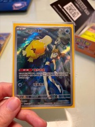 Pokemon PTCG 小霞的可達鴨AR