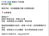 第五人格緋、黯代購