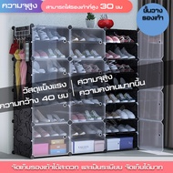 ชั้นรองเท้า ชั้นเก็บรองเท้า shoerack ตู้เก็บรองเท้า ตู้รองเท้า ชั้นวางของ ชั้นวางของ6ชั้น shelves shoecabinet รองเท้า