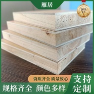 16-18mm Fir Wood Eco Board E0Grade Cabinet Board Solid Wood Board Woodworking Board Multi-layer Boar