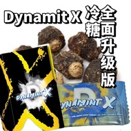 ORIGINAL Dynamint X 冷糖 升级版 Upgrade Version